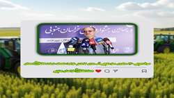 سازگاری با کم‌آبی؛ نسخه نجات کشاورزی استان خراسان جنوبی